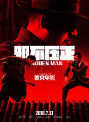 六十路交尾