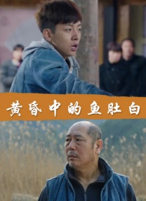 六十路交尾