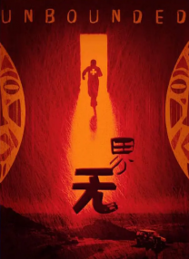 六十路交尾